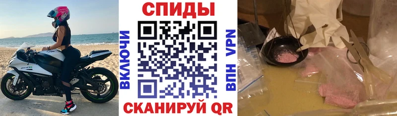 Amphetamine VHQ  Самара 