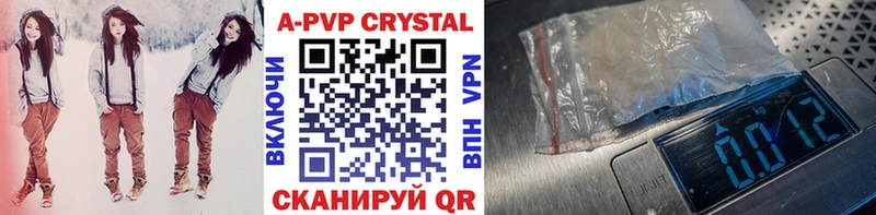 Alpha-PVP VHQ Самара