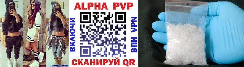 blacksprut ТОР  Самара  APVP крисы CK 