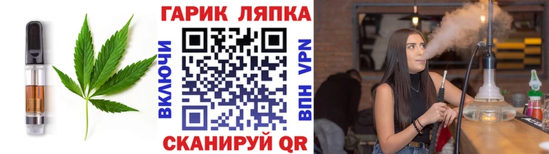 Cannafood конопля  даркнет сайт  Самара 