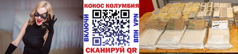 КОКАИН Эквадор  где купить наркоту  Самара 