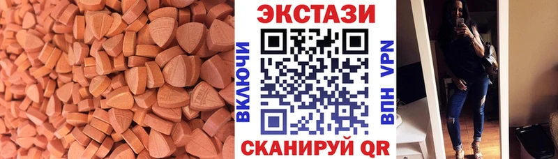 Экстази Cube купить закладку Самара