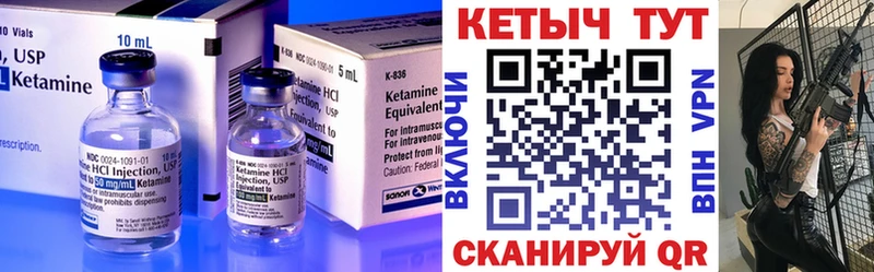 КЕТАМИН ketamine  закладки  Самара 