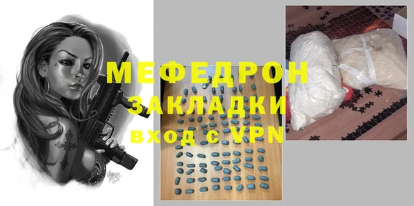 МДПВ Бугульма