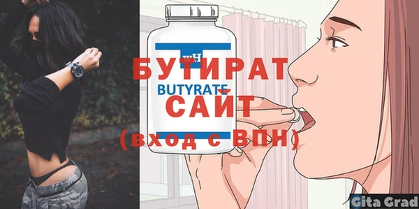 mdpv Бородино