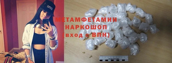 МДПВ Бронницы