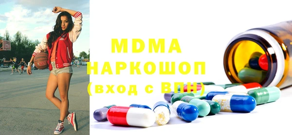 МДПВ Бронницы