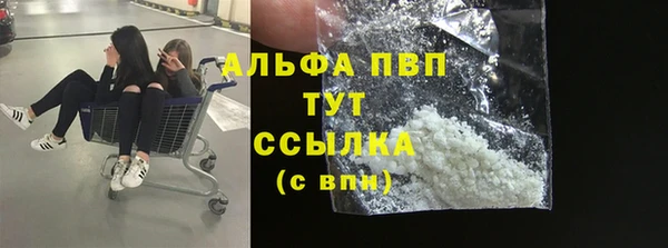 МДПВ Бронницы