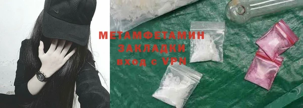 mdpv Бородино
