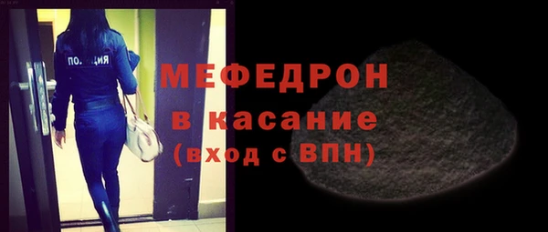 бутират Сафоново