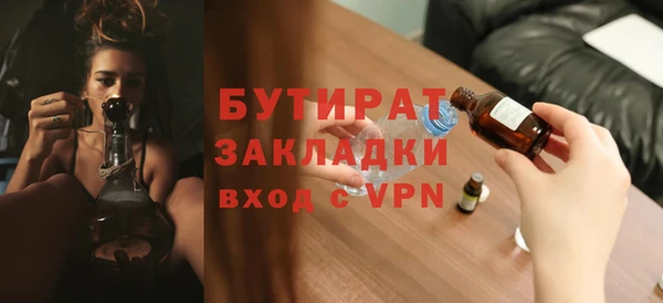 МДПВ Бронницы