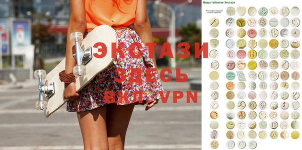 МДПВ Бронницы