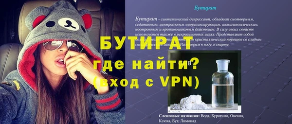 МДПВ Бугульма