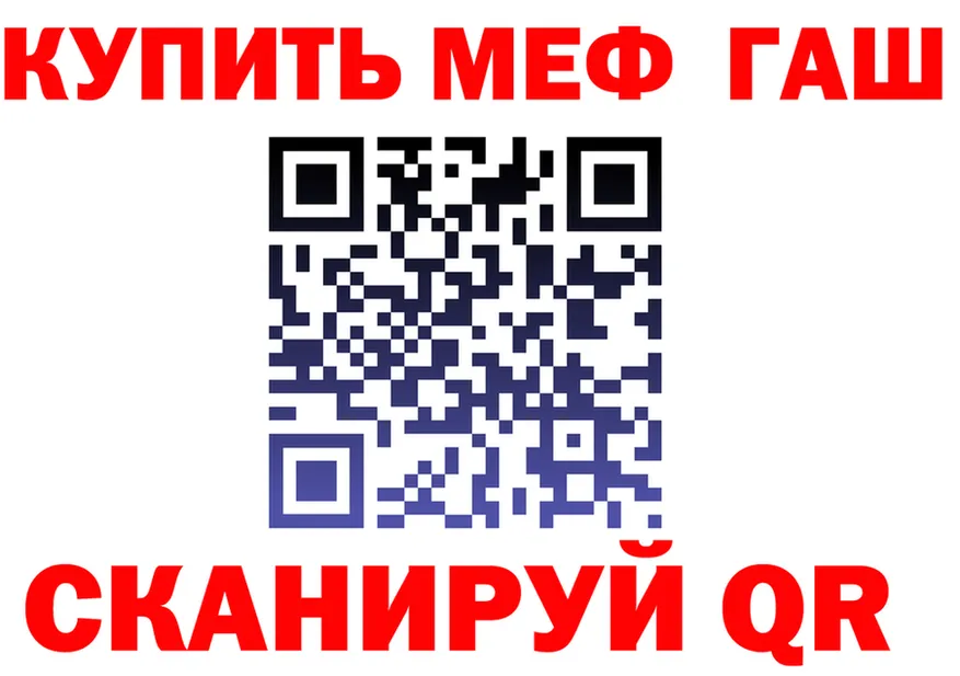 ТГК Wax ONION shop omg Самара