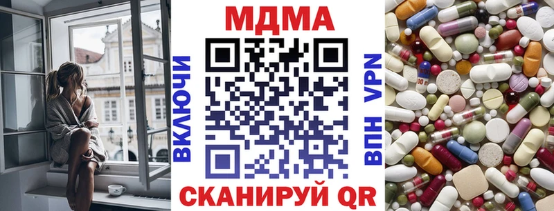 МДМА кристаллы  где купить наркотик  Самара 