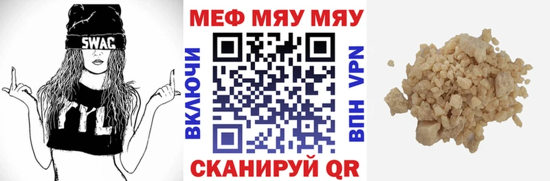 Мефедрон 4 MMC  Самара 