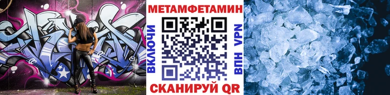 где купить наркоту  Самара  Первитин кристалл 