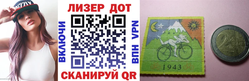 ОМГ ОМГ tor  сайты даркнета Telegram  Марки NBOMe 1500мкг  Самара 